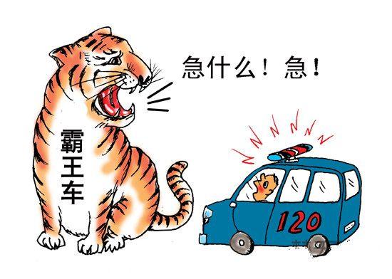 移动救护车为何频频遇到前方司机不及时避让？